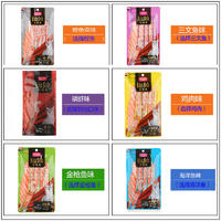 DY麦富迪亲嘴鱼还养鱼/金枪鱼/磷虾/鲣鱼70G 磷虾